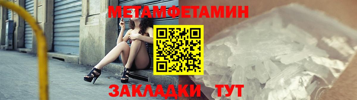 Amphetamine  Вход с VPN  АМФ  АМФ 97%  Протвино 