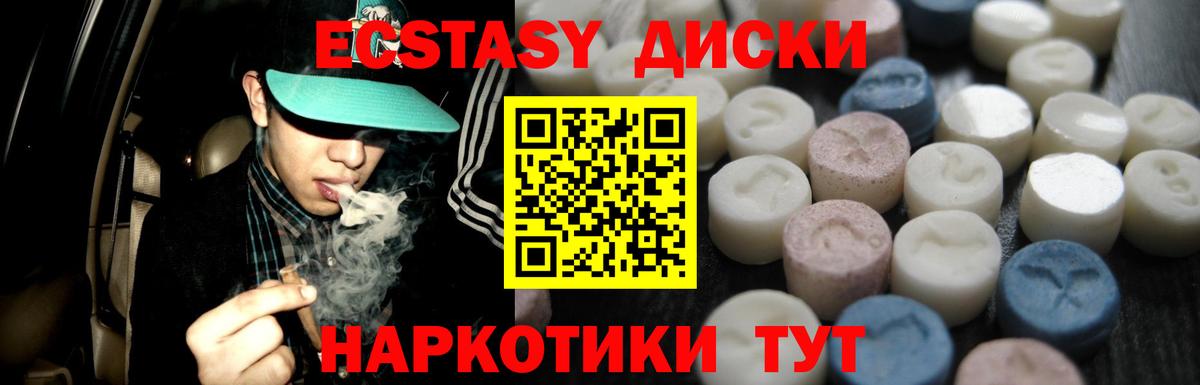 Ecstasy louis Vuitton Протвино