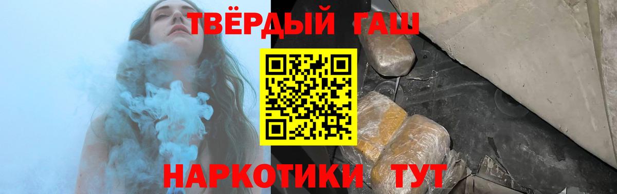 Гашиш Ice-O-Lator  Вход с VPN  ГАШ ice o lator  Протвино 