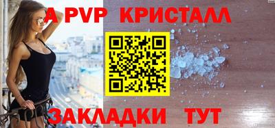apvp Будённовск