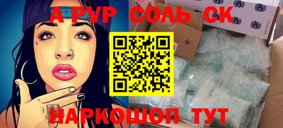 кокс Бузулук
