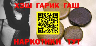 гашик Бугуруслан