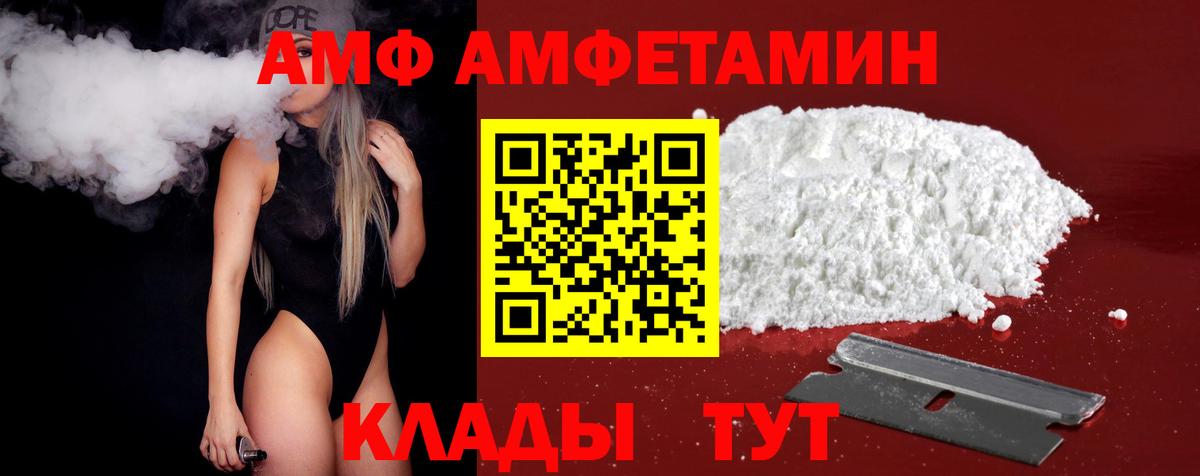 Протвино  Метамфетамин Декстрометамфетамин 99.9%  Вход с VPN  Метамфетамин Декстрометамфетамин 99.9% 