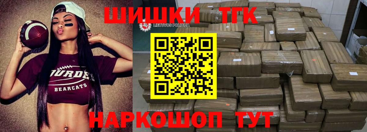 МАРИХУАНА индика Протвино